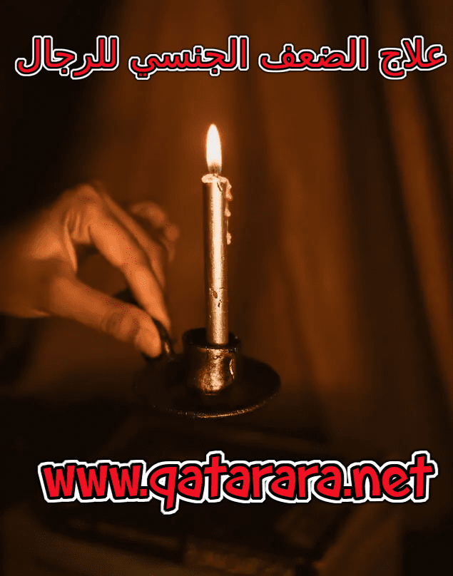 شيخ روحاني