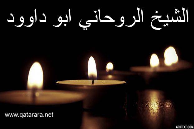 ما هو تنزيل الاموال